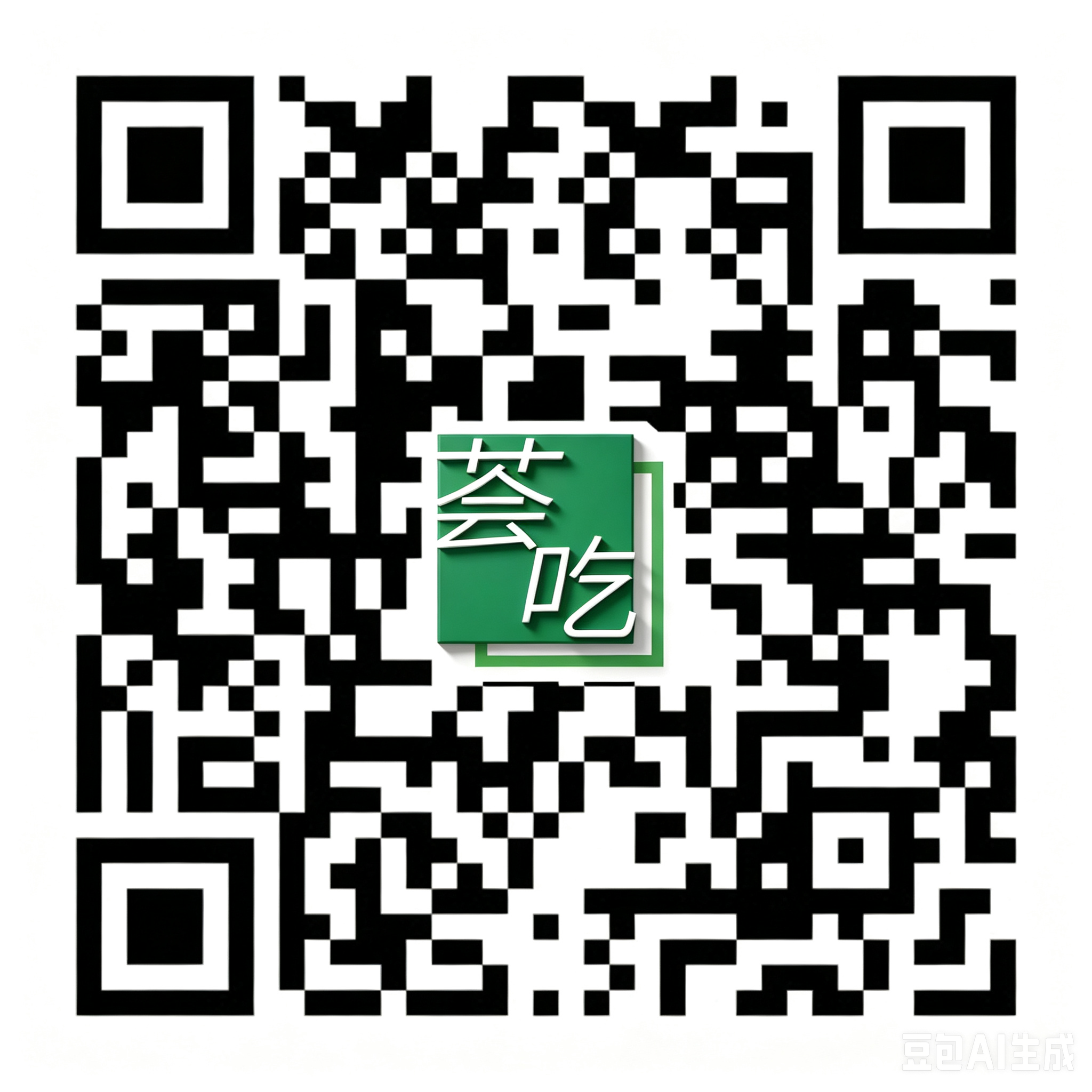 《荟吃》微信公众号二维码